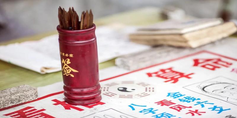 占卜算卦周易预测免费占卜算卦