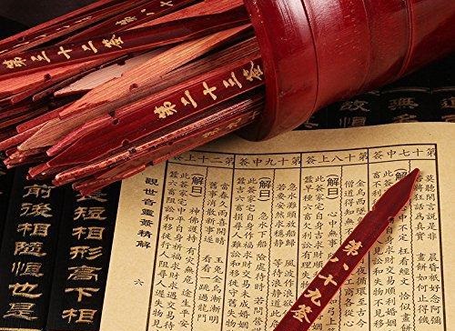 免费抽签免费抽签摇卦问事